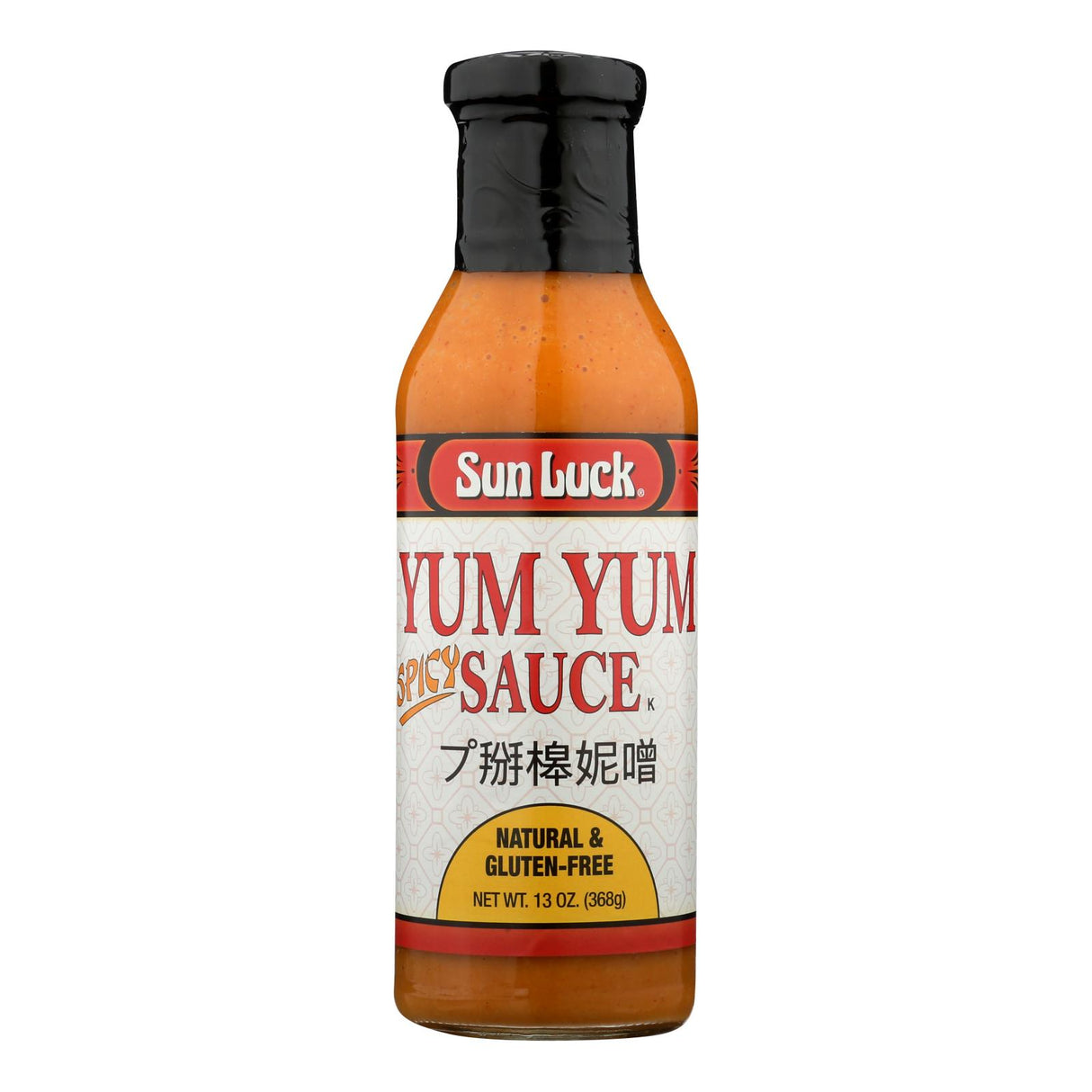 Sun Luck Yum Yum Spicy Sauce - Case of 12 - 13 Oz - Cozy Farm