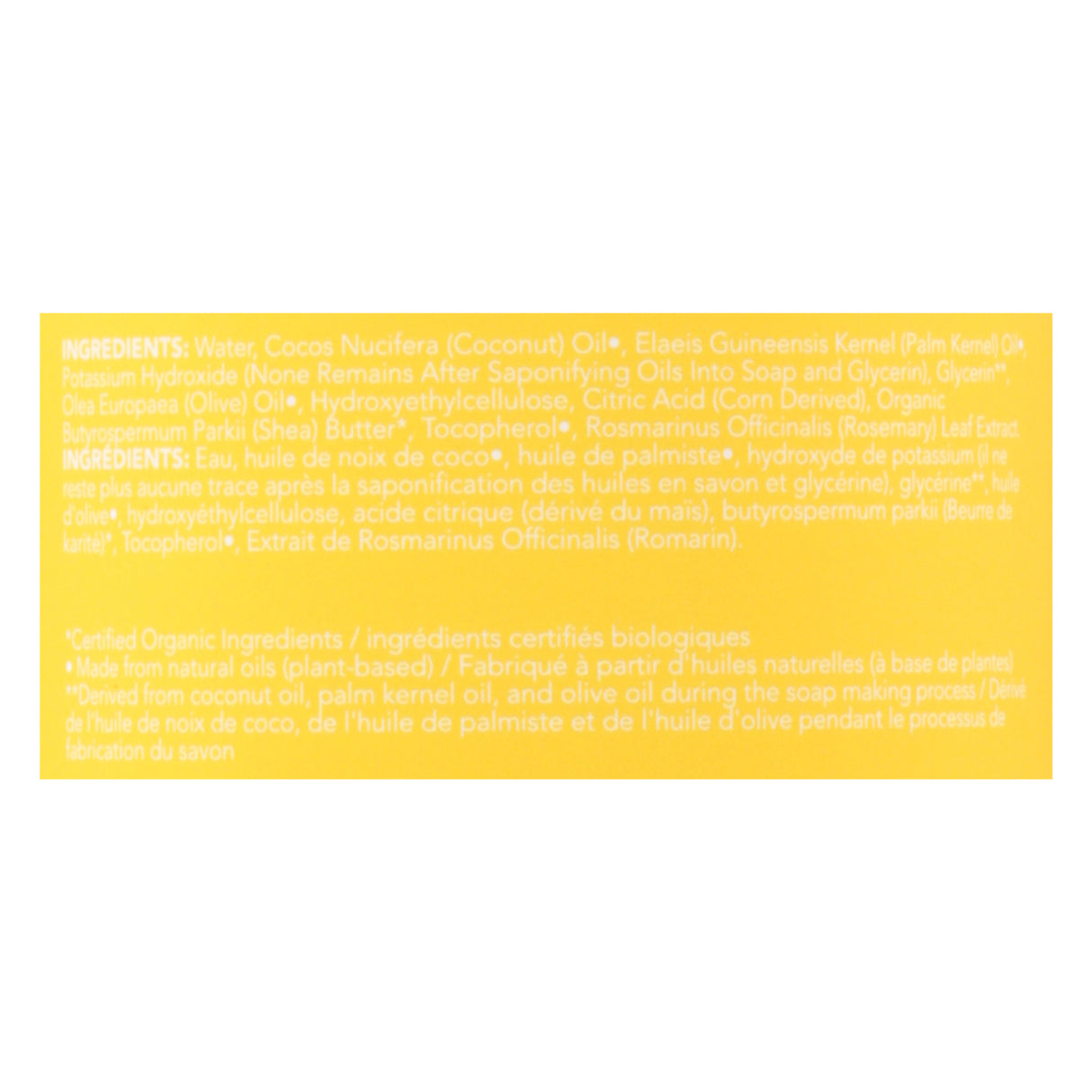 Dr. Natural Unscented Castile Soap for Sensitive Baby Skin - 32 Fl. Oz. - Cozy Farm