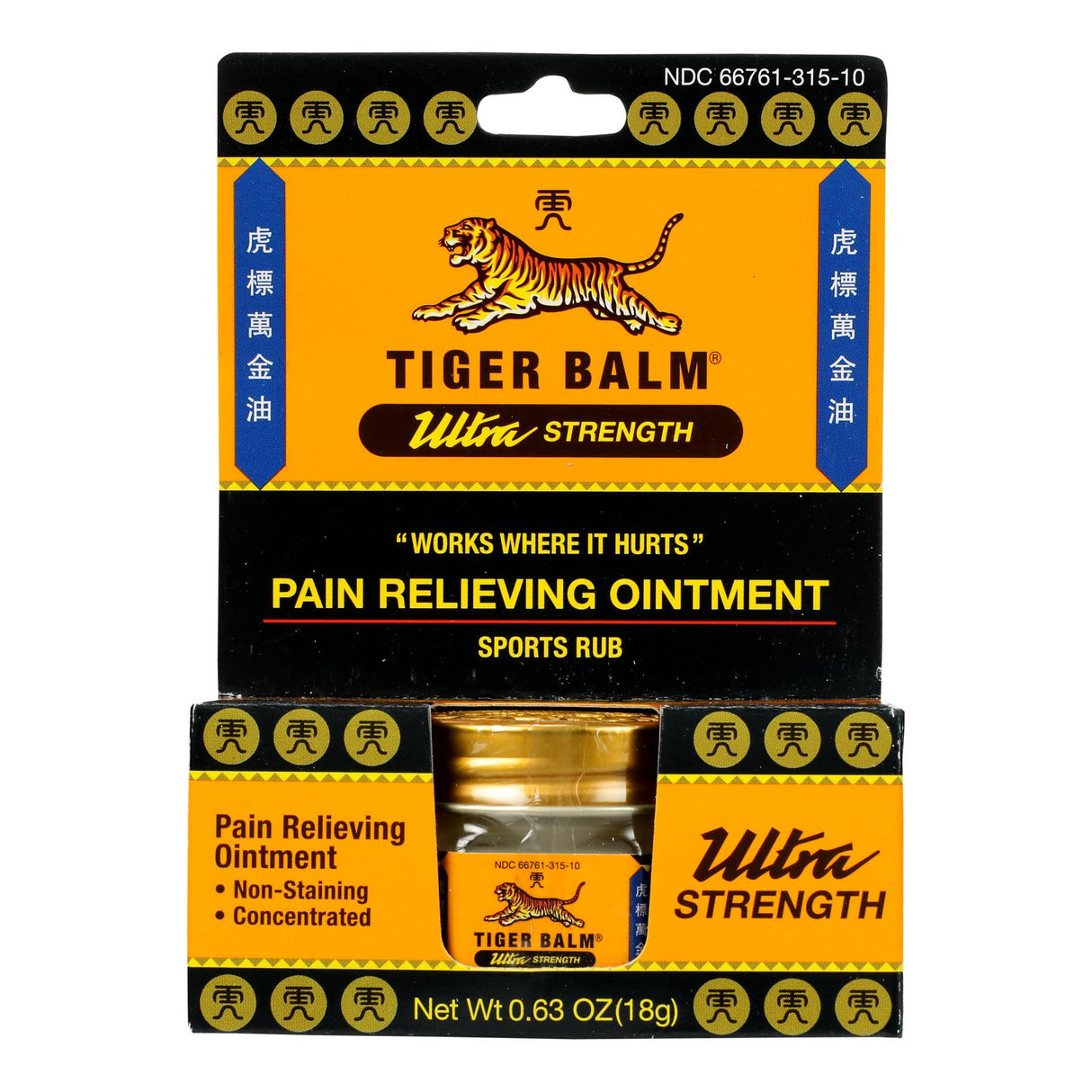 Tiger Balm Ultra Strength Pain Relieving Ointment - 0.63 Oz - Fast Acting Muscle Rub