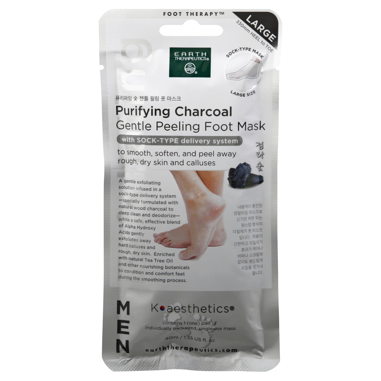 Earth Therapeutics Charcoal Foot Mask - Exfoliating & Detoxifying - 1 Pair