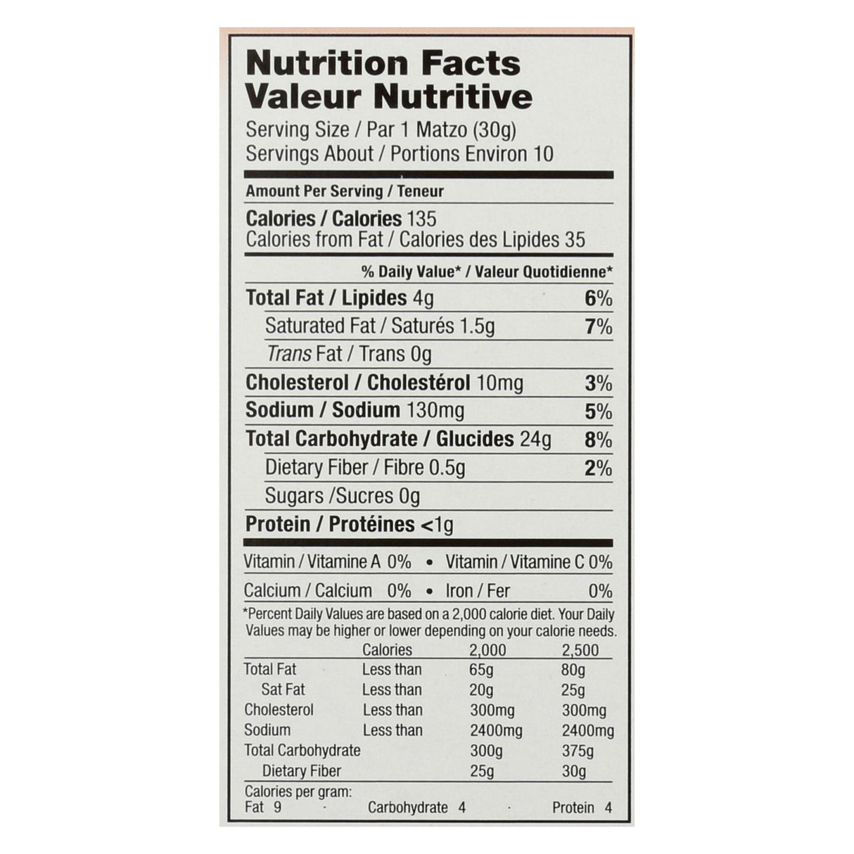 Yehuda Matzo-Style Squares - Pack of 12 - 10.5 oz - Cozy Farm