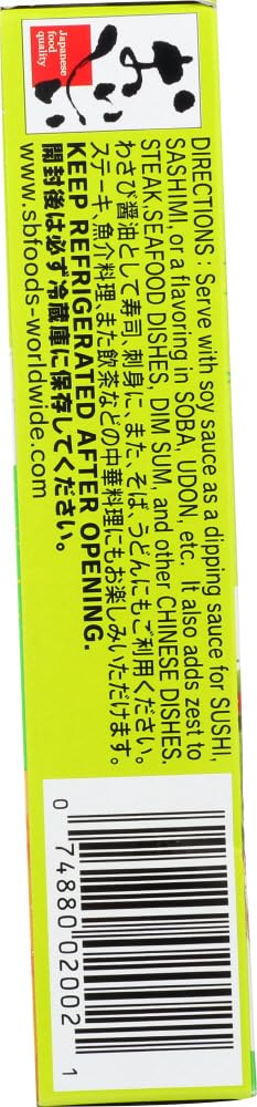 S&B Wasabi Tube, 1.52 Oz., Pack of 10