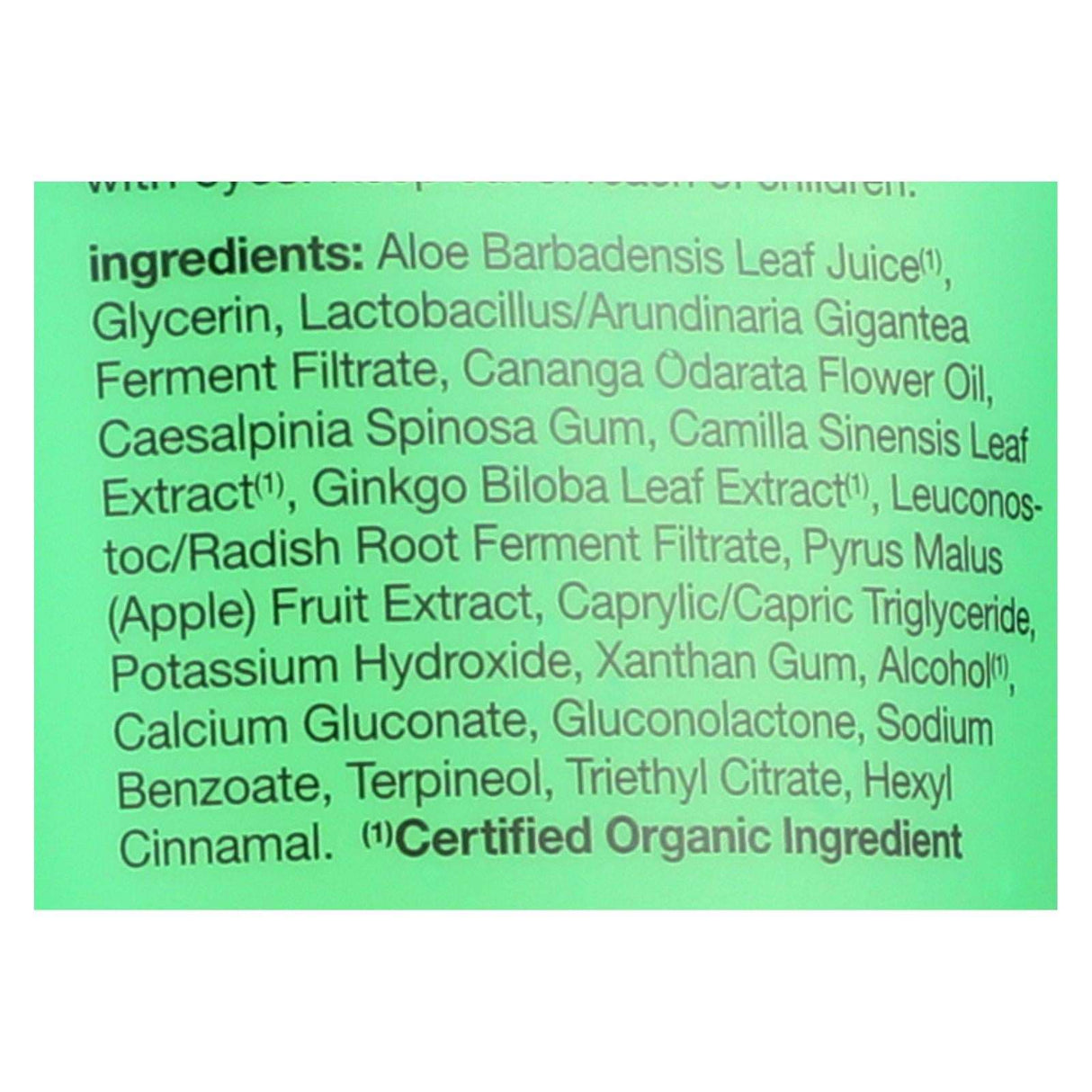 Alba Botanica Aloe Vera After Sun Gel - 8 Oz. - Cozy Farm