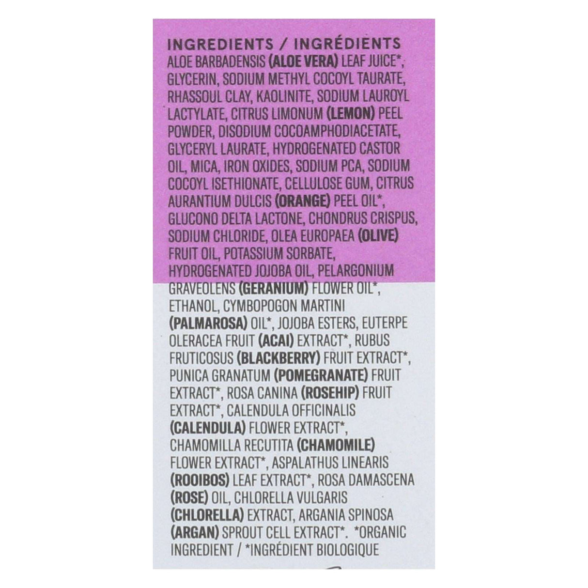 Acure Pore Minimizing Facial Scrub | 4 Fl Oz - Cozy Farm