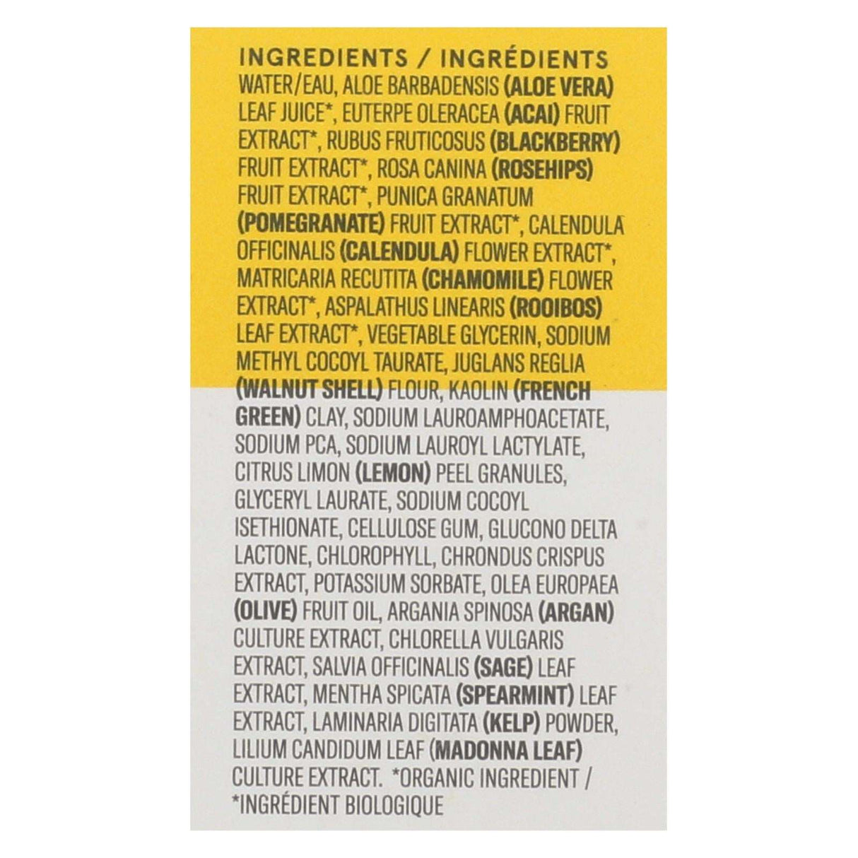 Acure Facial Scrub: Brightening, Argan Extract & Chlorella - 4 Fl Oz - Cozy Farm