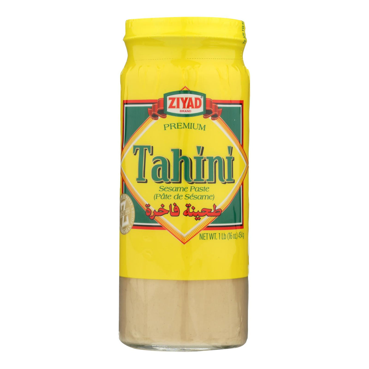 Ziyad Brand Tahini (Pack of 6) - Sesame Paste, 16 Oz. - Cozy Farm