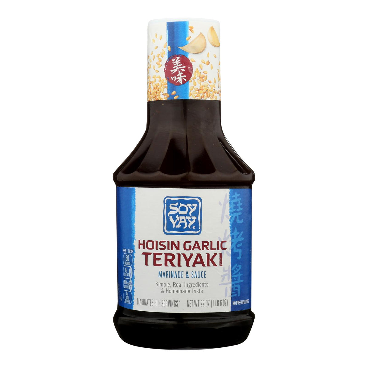 Soy Vay Hoisin Garlic Marinade and Sauce, 6 x 22 Fl Oz Bottles - Cozy Farm