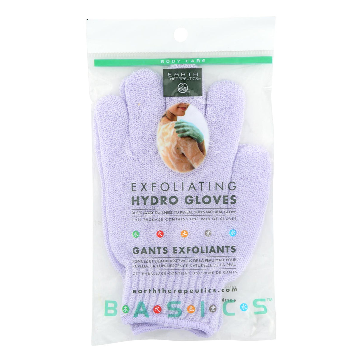 Earth Therapeutics Exfoliating Hydro Gloves: Gently Buff Away Dry Skin - Cozy Farm