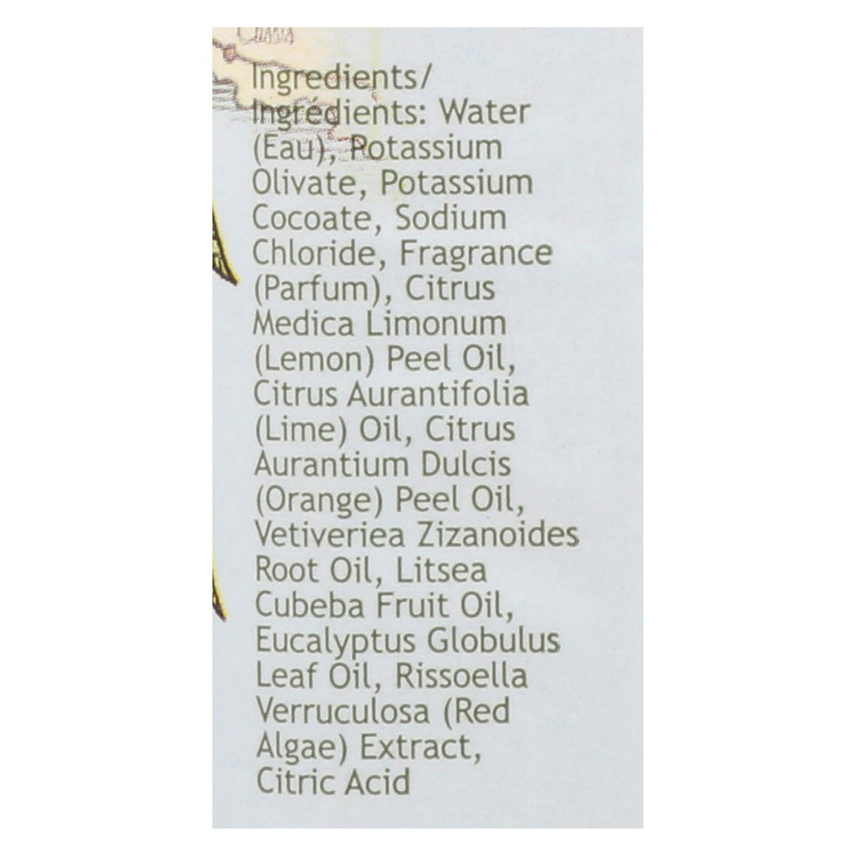 South Of France Lemon Verbena Moisturizing Hand Wash (8 Oz) - Cozy Farm