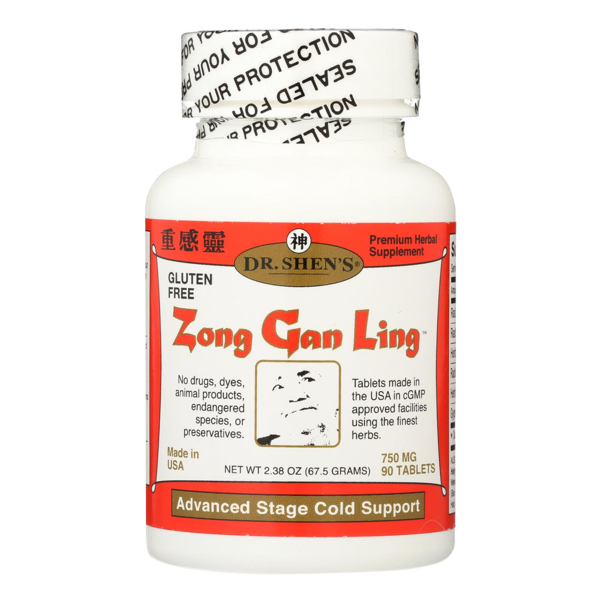 Dr. Shen's Zong Gan Ling Severe Flu Relief (Pack of 90 Tablets) - Cozy Farm
