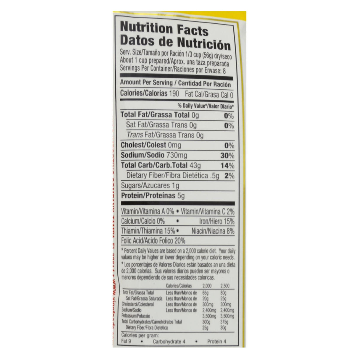 Vigo Yellow Rice, 16 Oz. (Pack of 12) - Cozy Farm