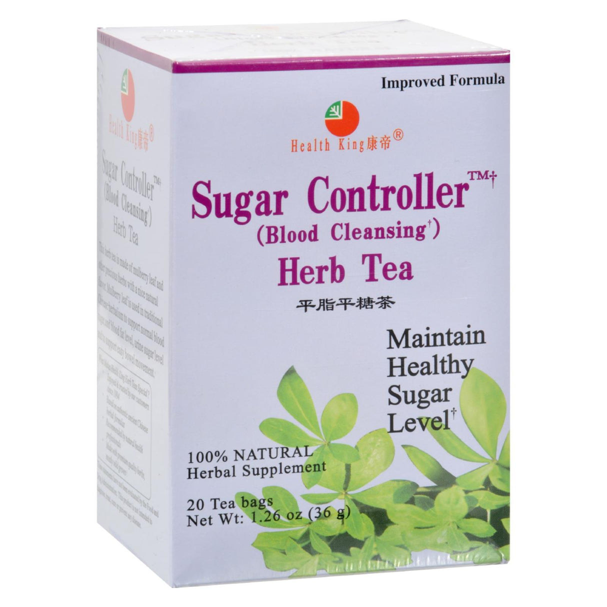 Health King Sugar Controller Blood Purifying Herbal Tea (20 Tea Bags) - Cozy Farm