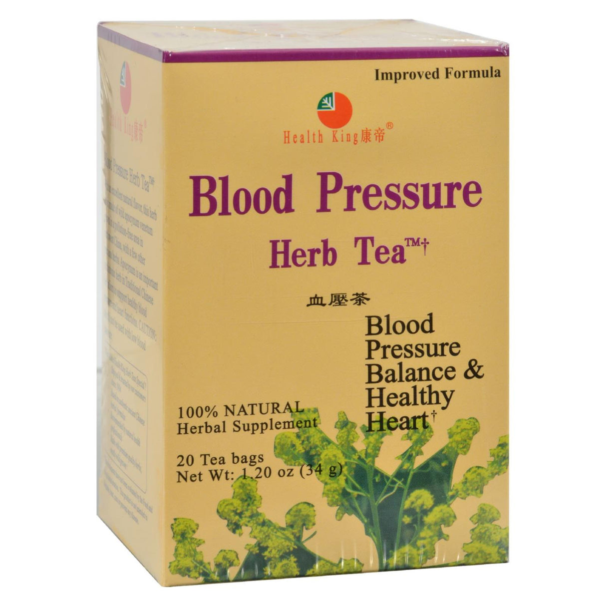 Health King Blood Pressure Herbal Tea, 20-Count - Cozy Farm
