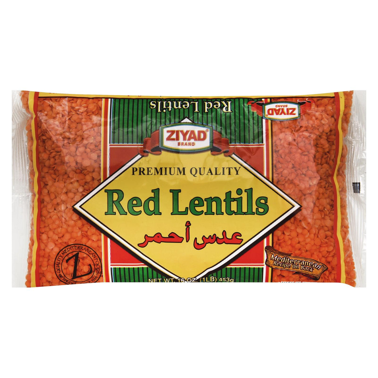 Ziyad Red Lentil Beans (Pack of 6) - 16 Oz - Cozy Farm