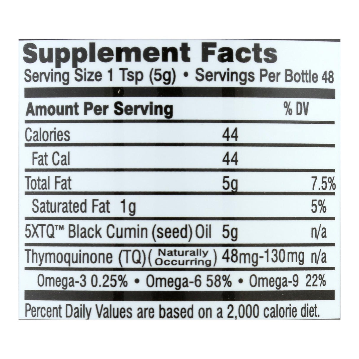 Amazing Herbs Black Seed Oil - Boosts Immunity - 8 Fl Oz - Cozy Farm