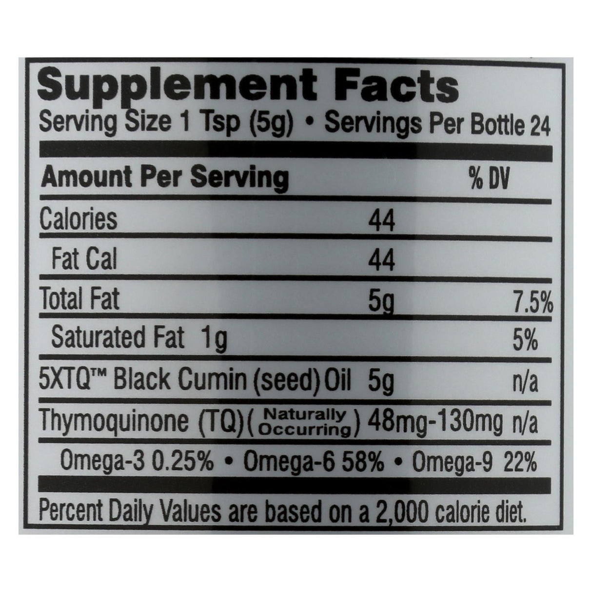 Amazing Herbs Black Seed Oil - Cozy Farm