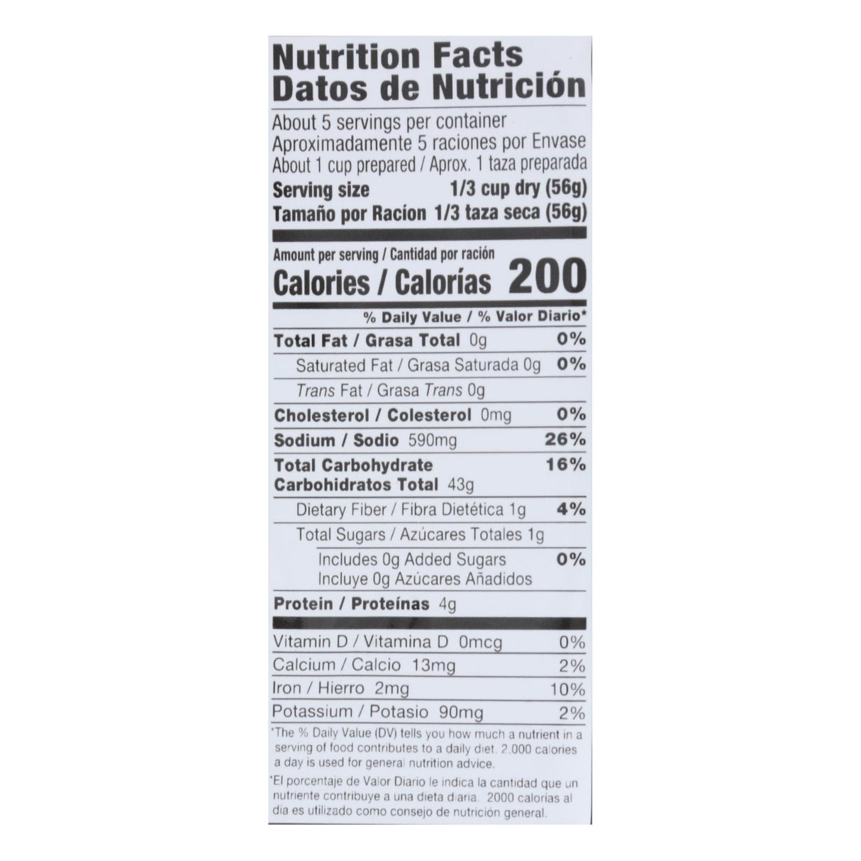 Vigo Authentic Yellow Rice, Case of 12 - 10 Ounce Packages - Cozy Farm