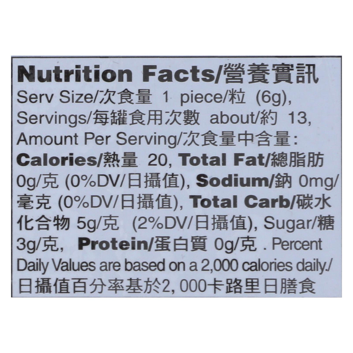 Han's Honey Loquat Candy - Counter Display - 2.68 Oz. - Case - Cozy Farm