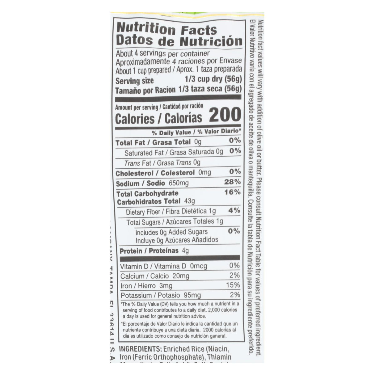 Vigo Rice Cilantro Lime 8 Oz Case Of 12 - Cozy Farm