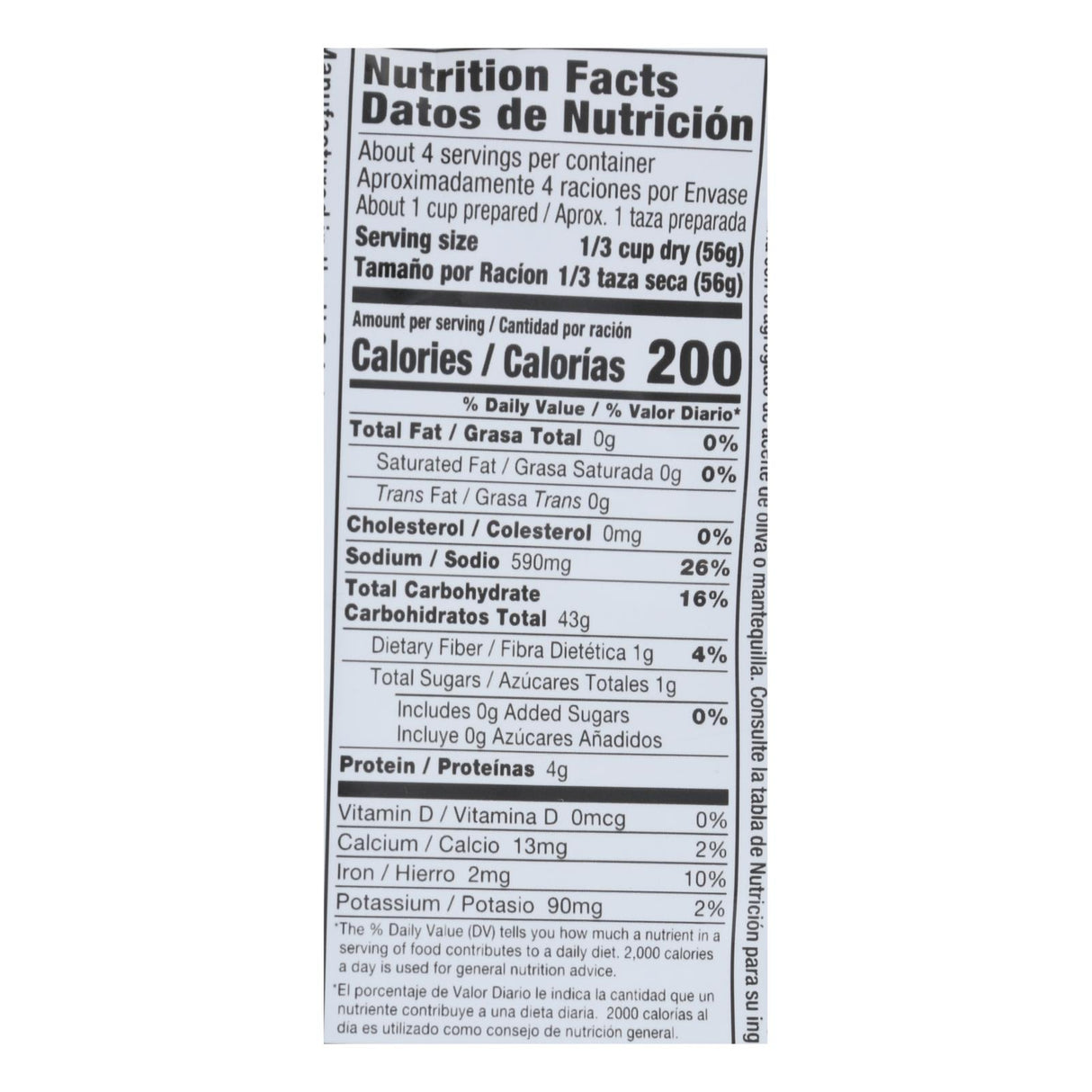 Vigo Yellow Rice - 12-Pack of 8 oz. Bags - Cozy Farm