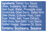 Seoul Vegan Bulgogi Sauce, Korean BBQ, Gluten-Free, Soy-Free, Case of 6 (15 oz)