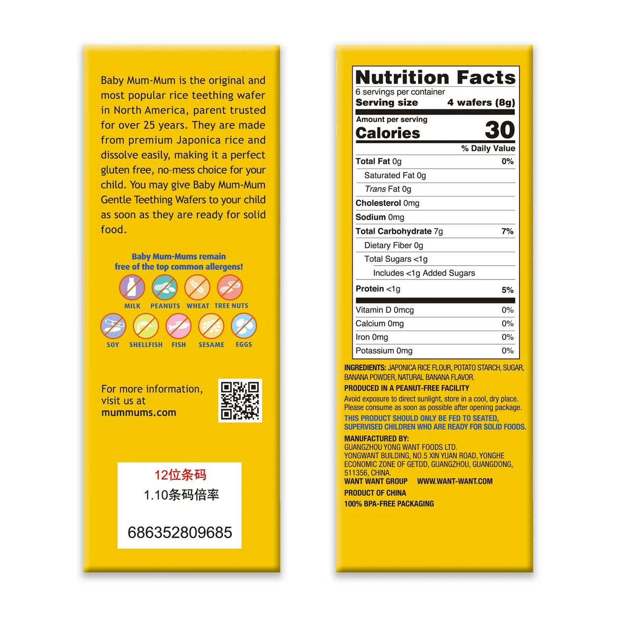 Hot Kid Baby Mum Banana Rice Biscuit, Pack of 6, 1.76 Oz