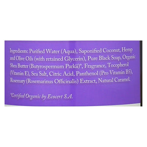 Dr. Woods Shea Vision Pure Black Soap with Organic Shea Butter (8 Fl Oz) - Cozy Farm 