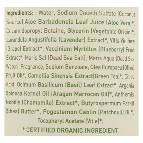 Ecolove Purple Fruit Shower Gel 17.6 Fl Oz - Cozy Farm 