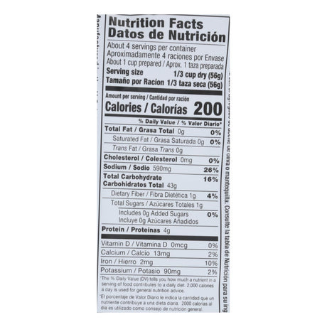 Vigo Yellow Rice - 12-Pack of 8 oz. Bags - Cozy Farm 